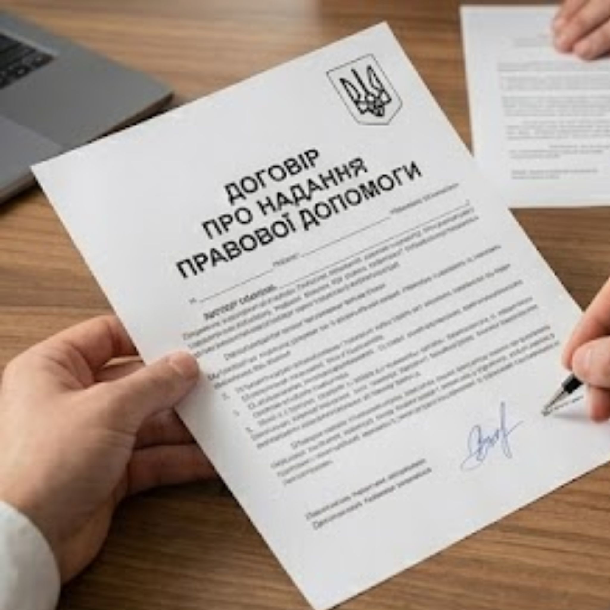 Жителі Херсонщини: Карта побиту та термінова поїздка? Не ризикуйте своїм майбутнім у Польщі!